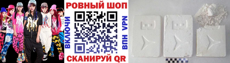 Наркота Чита A PVP  ГАШ  КОКАИН 