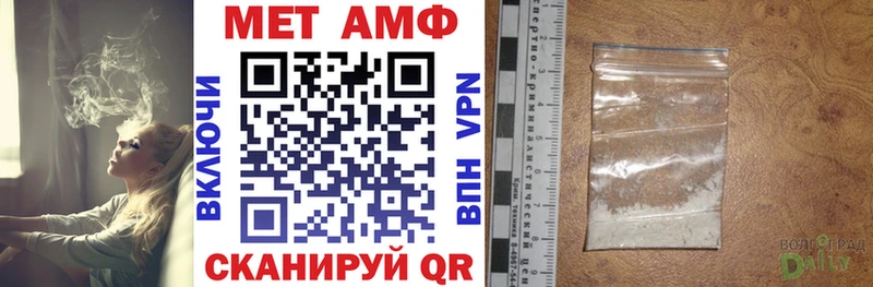 Амфетамин VHQ  купить  цена  Чита 