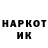 Кетамин VHQ Yevhen Khabrat