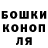 Canna-Cookies конопля Jamal1ka