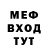 МЕТАДОН мёд Nikolai Gotmanow
