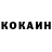 Бутират GHB KOKSEL