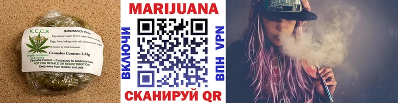 Canna-Cookies марихуана  наркота  Чита 
