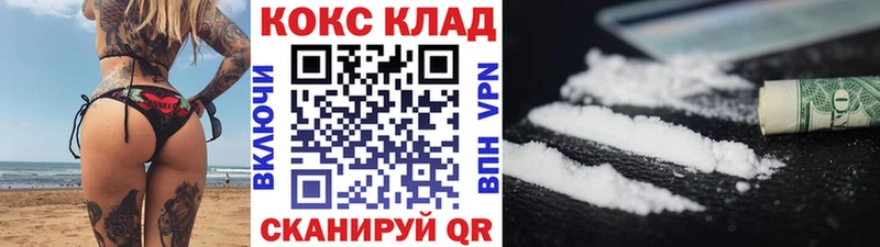 КОКАИН 99%  Чита 