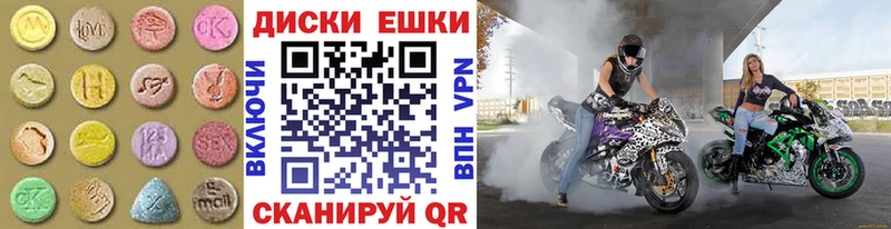 ЭКСТАЗИ Дубай  где найти   Чита 