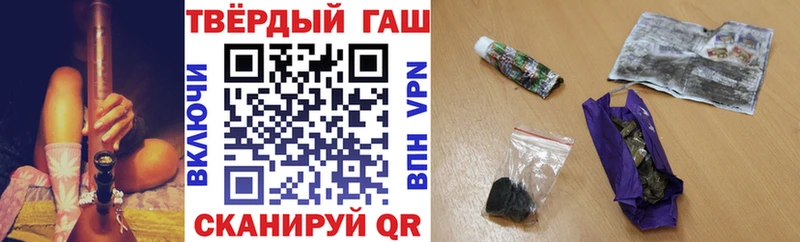 Гашиш индика сатива наркошоп Чита