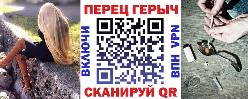ГЕРОИН герыч  Чита 