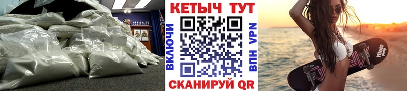 сколько стоит  Чита  КЕТАМИН VHQ 