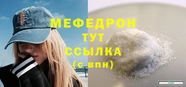 мет Бугульма