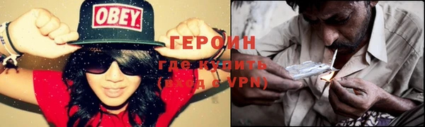 меф VHQ Бронницы