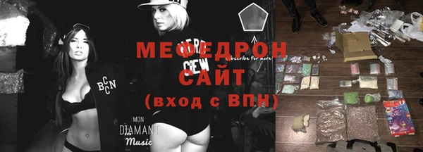 мет Бугульма