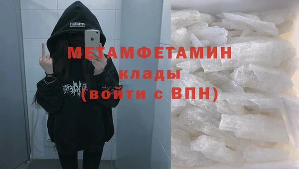 меф VHQ Бронницы