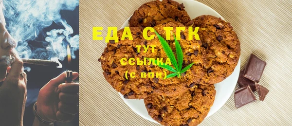 мет Бугульма