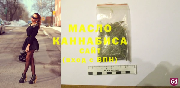 мет Бугульма
