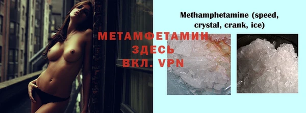 меф VHQ Бронницы