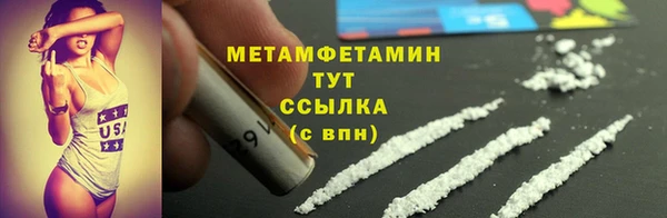 ГАЛЛЮЦИНОГЕННЫЕ ГРИБЫ Богородск