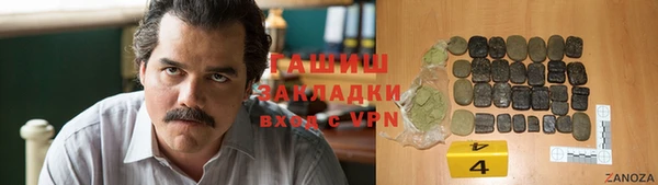 мет Бугульма