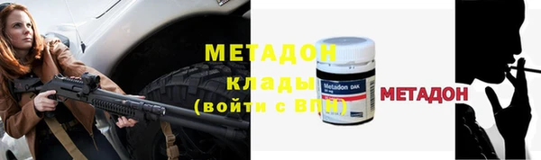 меф VHQ Бронницы