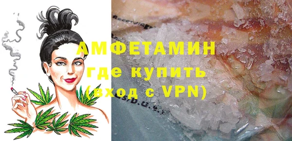 мет Бугульма