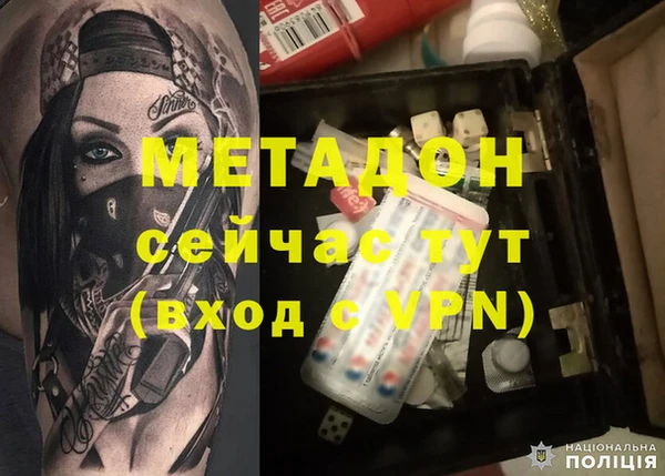 мдпв Бородино