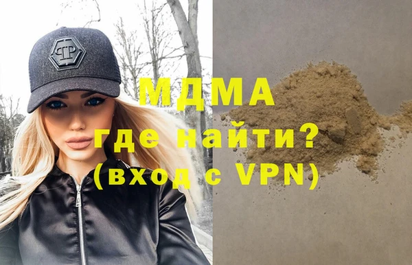 меф VHQ Бронницы
