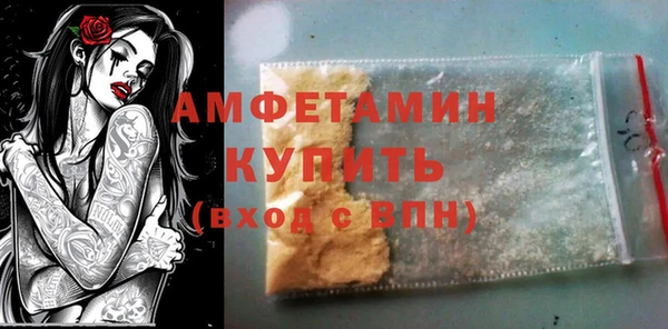 прущие крисы Богородицк