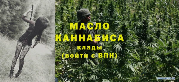 мет Бугульма