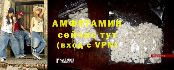 меф VHQ Бронницы
