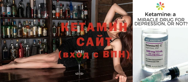 меф VHQ Бронницы