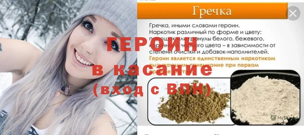 мет Бугульма