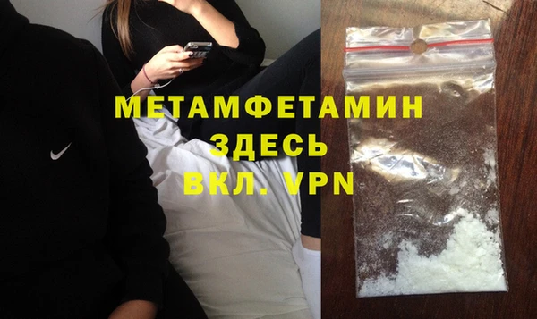 меф VHQ Бронницы