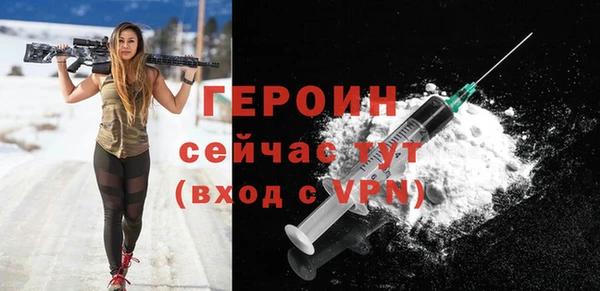 меф VHQ Бронницы