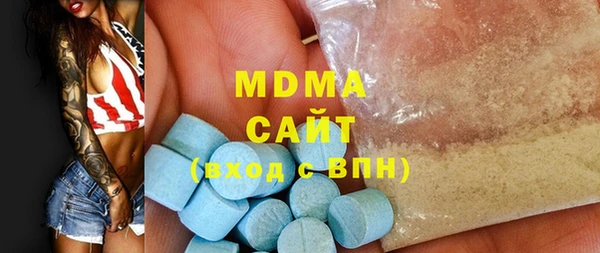 мет Бугульма