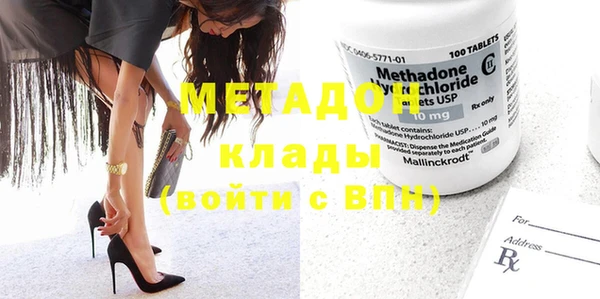 меф VHQ Бронницы