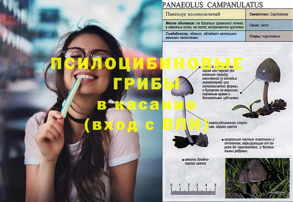 меф VHQ Бронницы