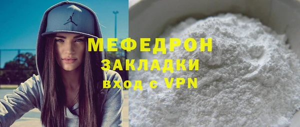 мет Бугульма