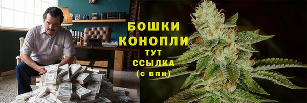 меф VHQ Бронницы