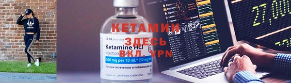меф VHQ Бронницы