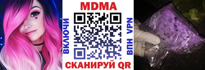 blacksprut tor  Чита  MDMA crystal  где купить наркоту 