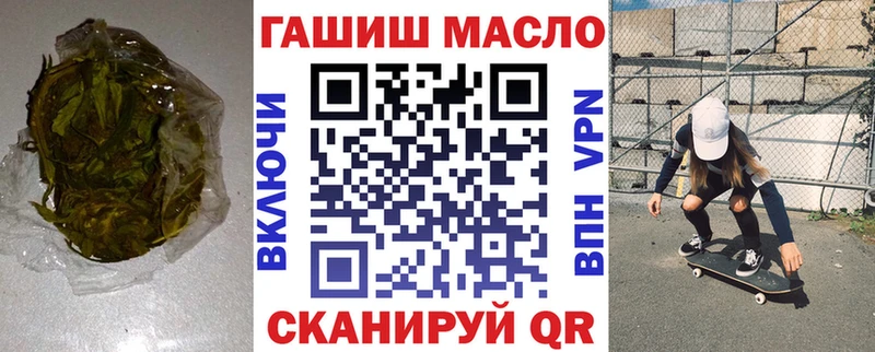 МЕГА как зайти  купить закладку  Чита  Дистиллят ТГК концентрат 